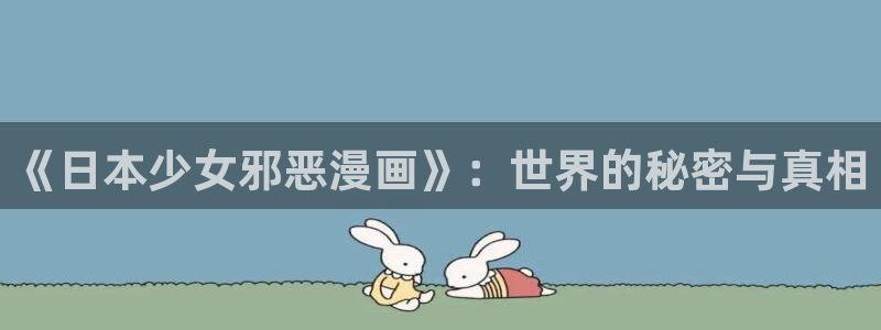 漫蛙漫画跳转链接