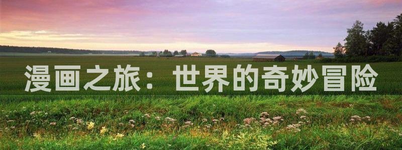 热门漫画搜索排行榜_漫蛙漫画