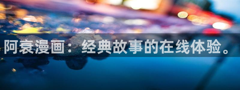 漫蛙漫画网页入口在哪