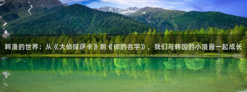 漫蛙漫画官网下载