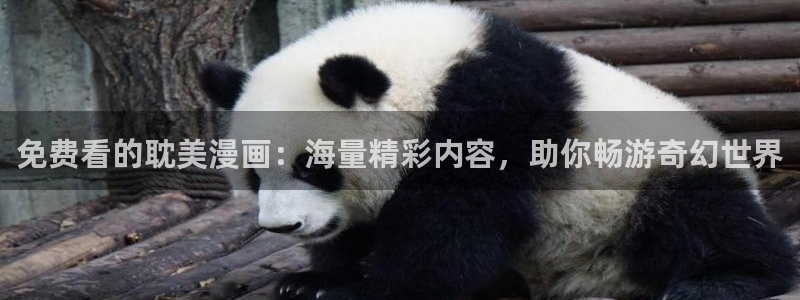 漫蛙漫画斗罗玉传[3d]漫画