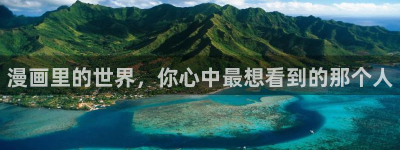漫蛙漫画免费官网入口