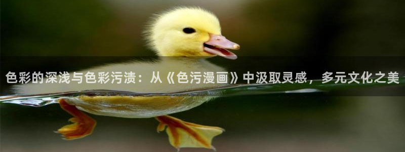 漫蛙漫画正版下载